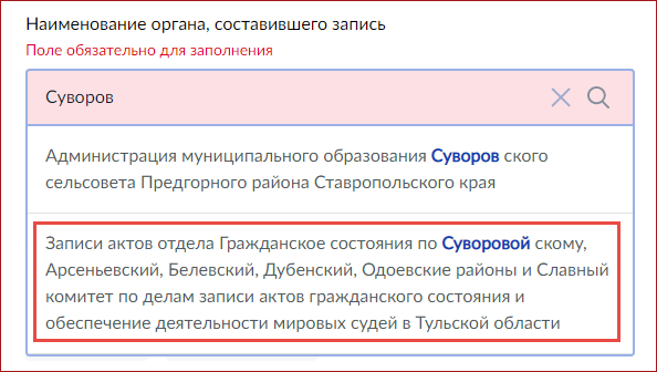 Почему госуслуги не доступны: причины и возможные решения