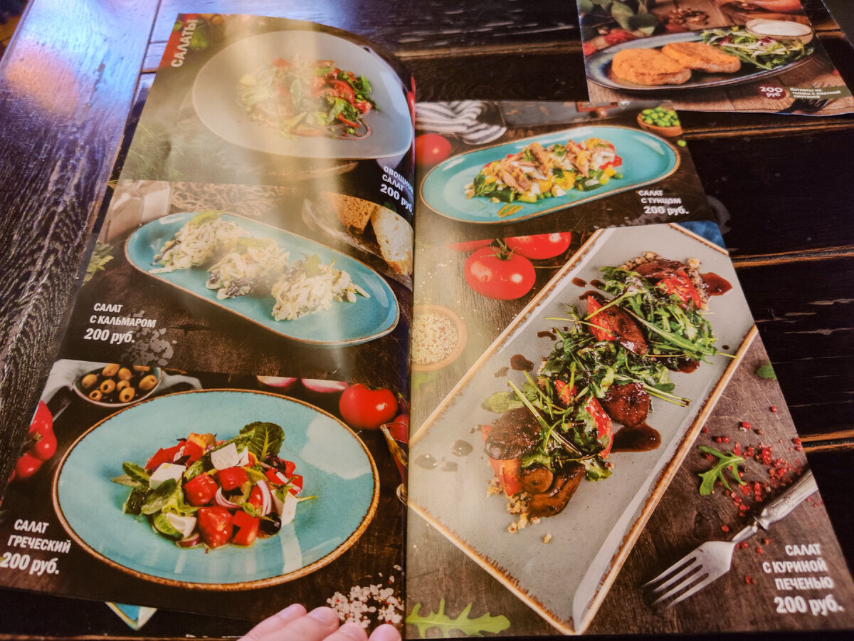 Холодные и горячие закуски, салаты...