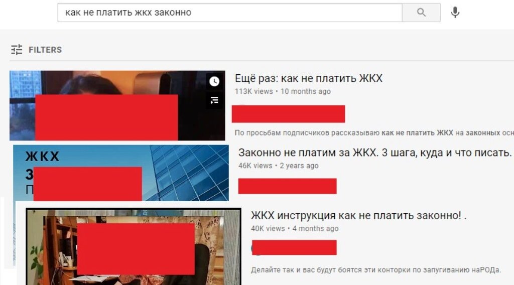 на запрос столько выдач! как бы не утонуть во всем этом "богатстве", открывающем страждущим глаза на "правду"