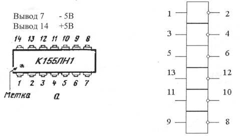 Микросхема серии К155 ЛН1