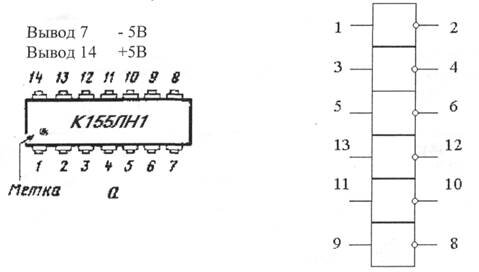К155лн1 схема включения