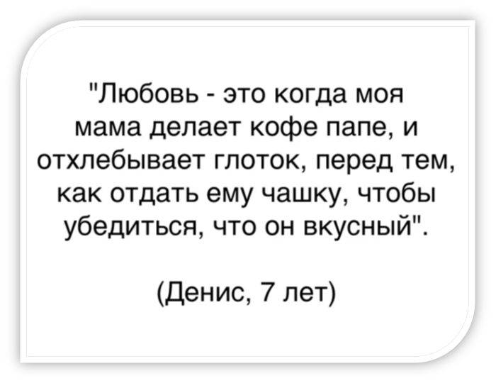 Мужчина-Козерог и женщина-Рыба: совместимость в любви, сексе, постели, дружбе - 24СМИ