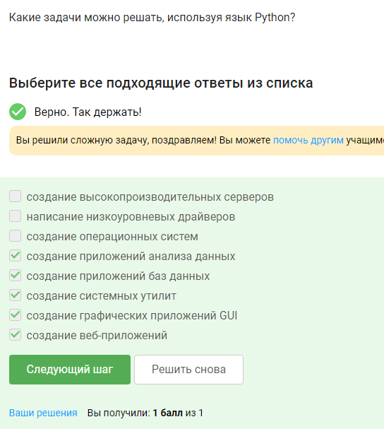 Выберите все подходящие примеры имеющие аналоговую природу