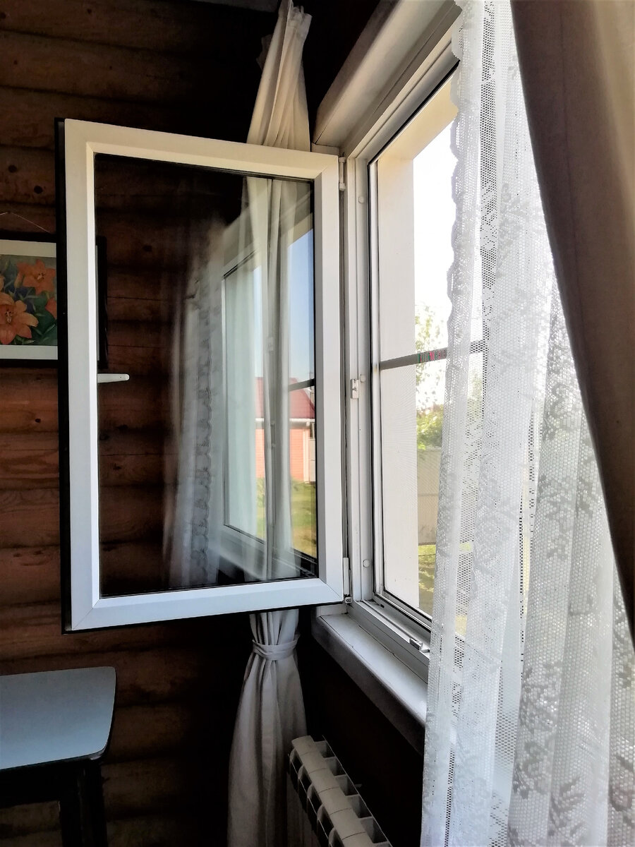 Летний день