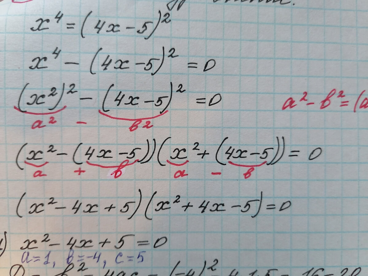 Алгебра. Личное фото. 