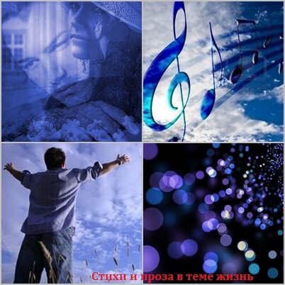 Мгновения любви.