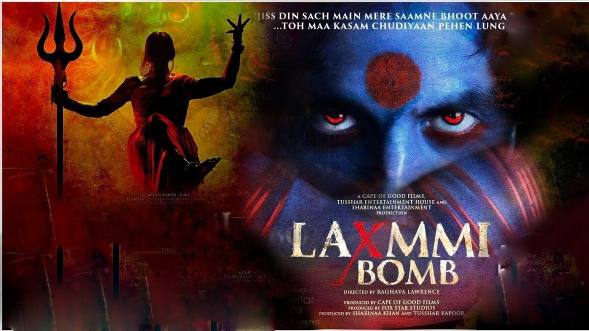 Постер к индийскому фильму "Лакшми" 2020