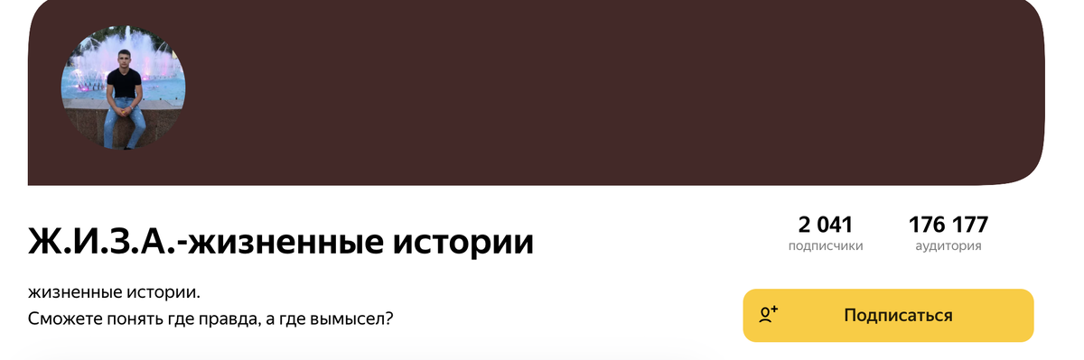 скрины с моего канала