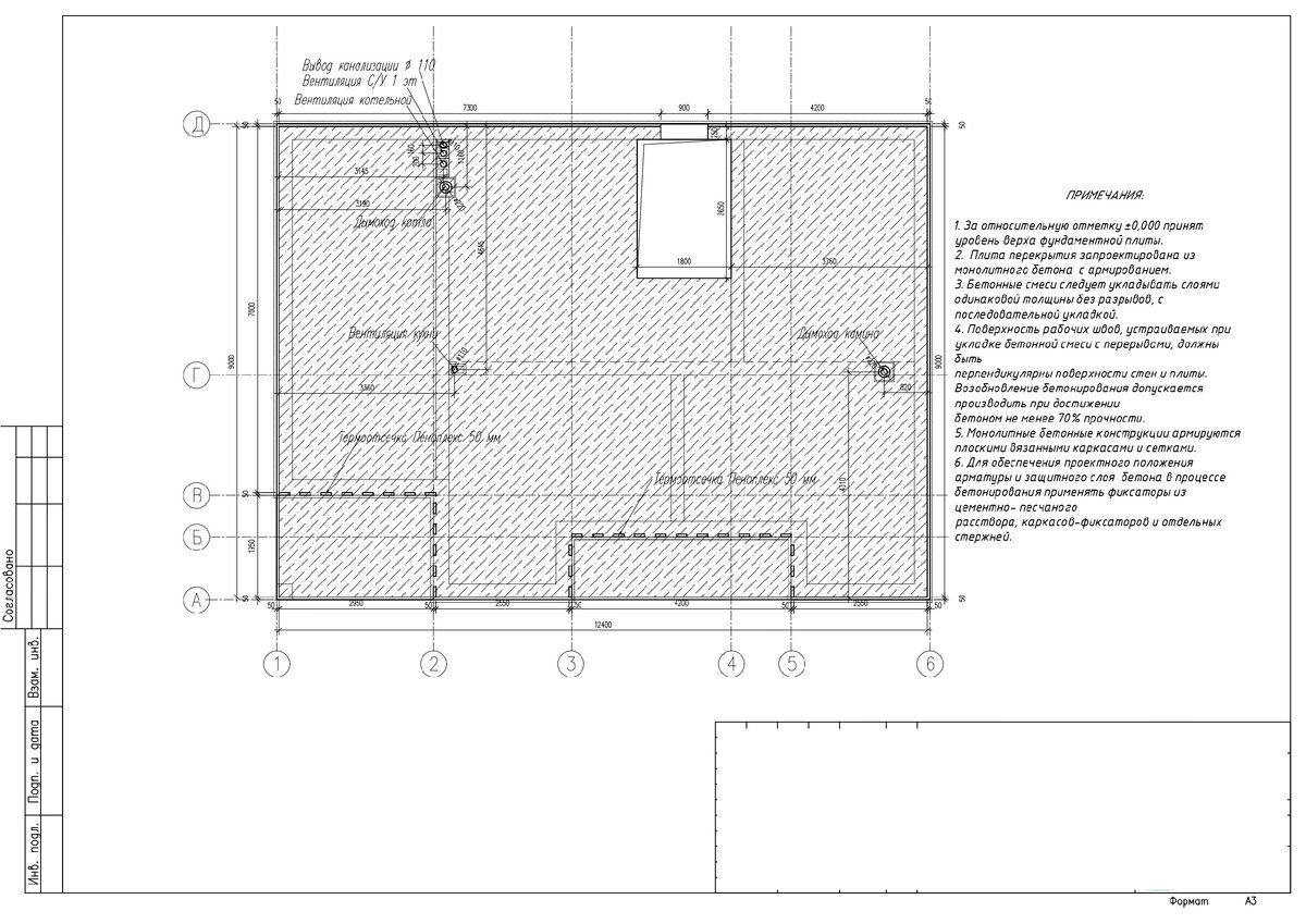 Чертеж проекта дома из газобетона. Содержание проект чертежей.