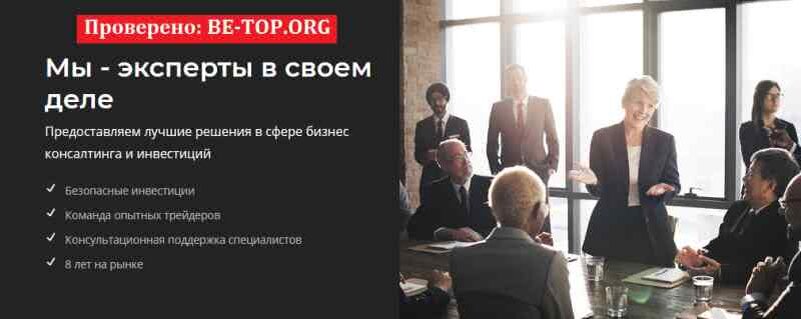 Возможность снять деньги с "INVESTCOM" не подтверждена.