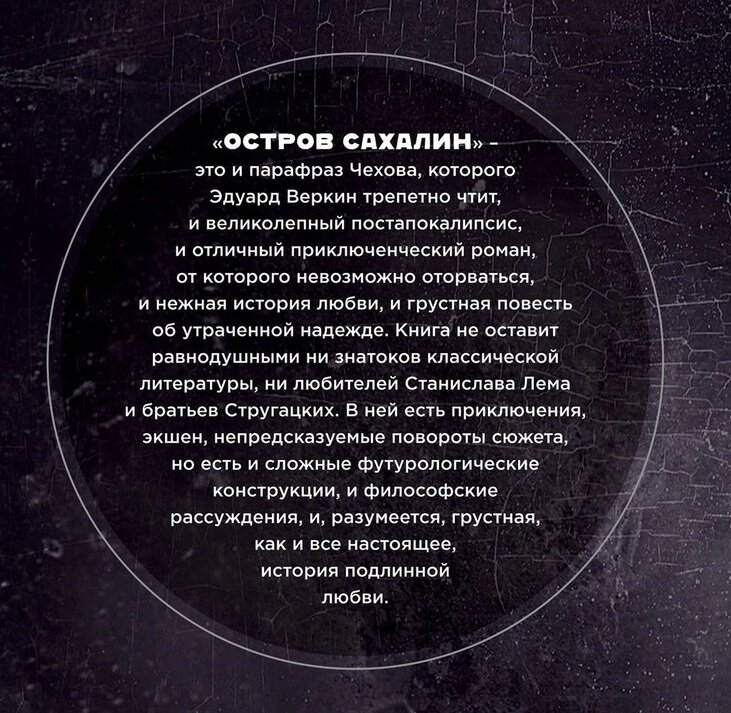 Источник: собственность автора статьи