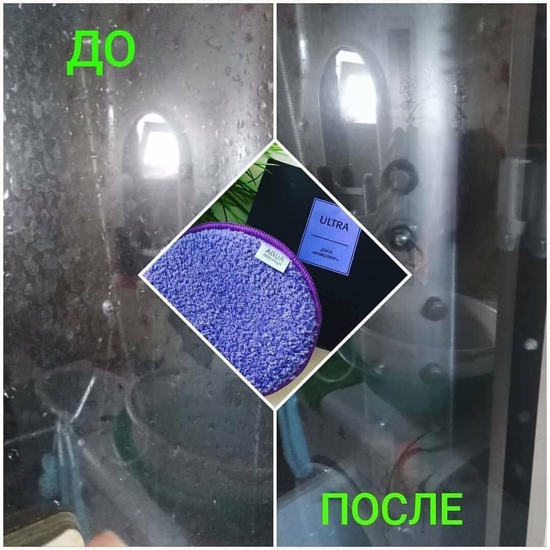 Душевая кабина