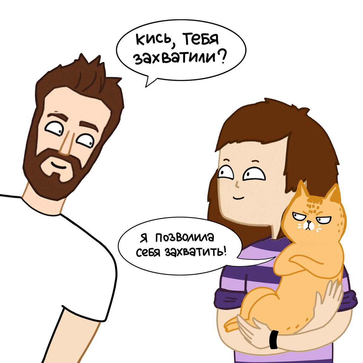 Котики всегда выходят победителями 😺