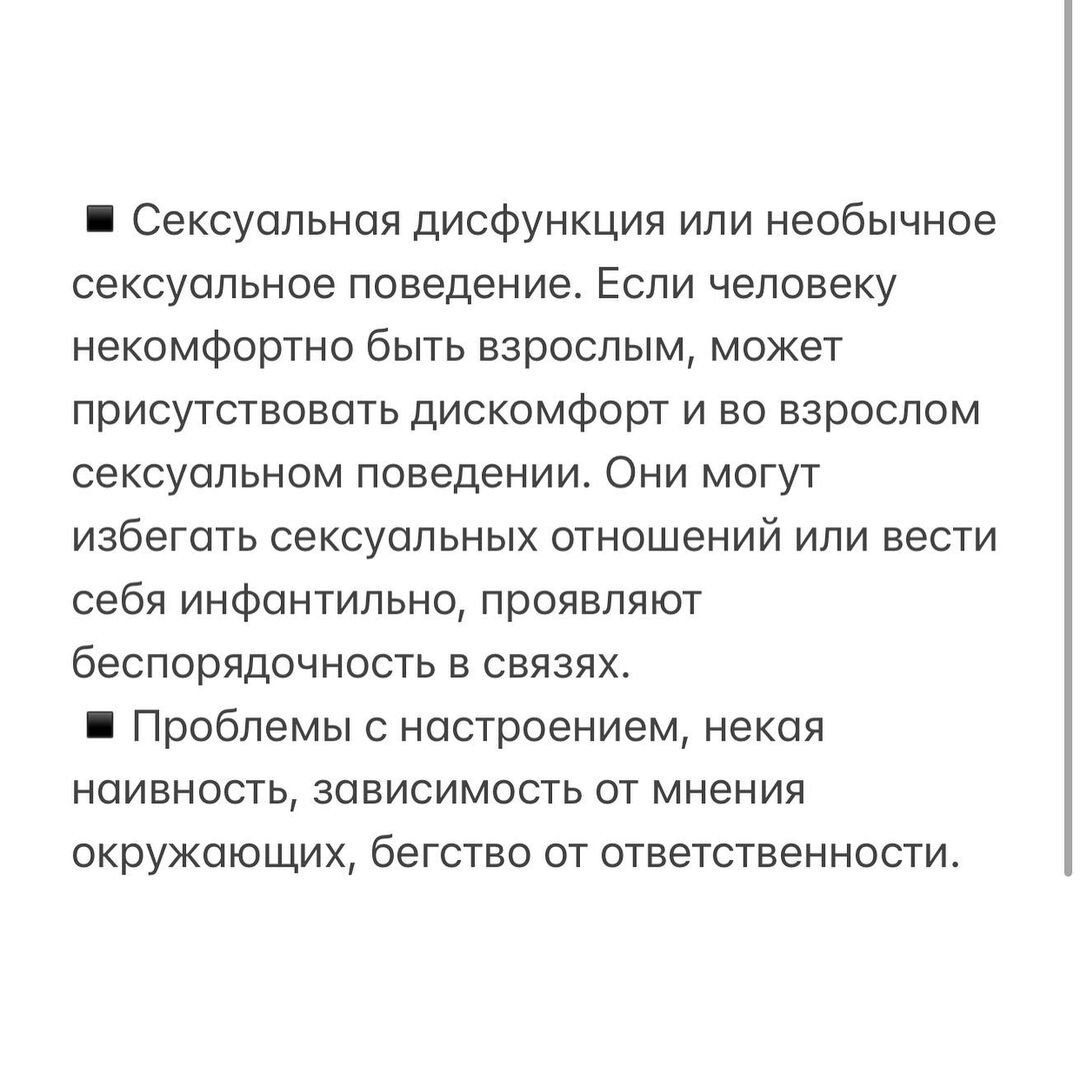 -1-2