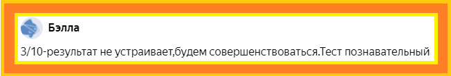 Оставляйте интересные позитивные комментарии. И тогда попадёте в следующий выпуск