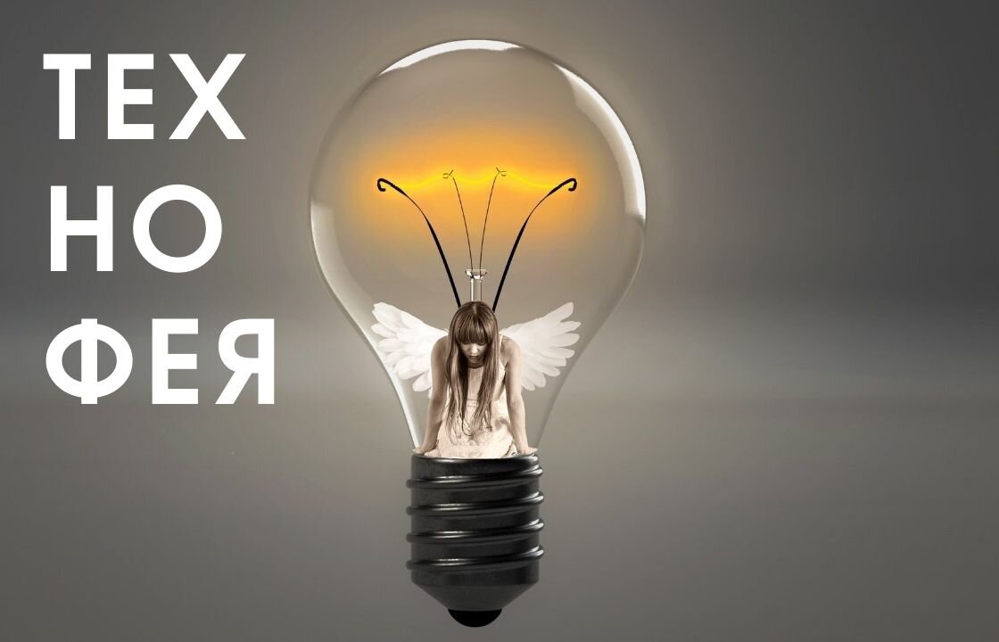 Картинка c сайта "Canva" https://www.canva.com