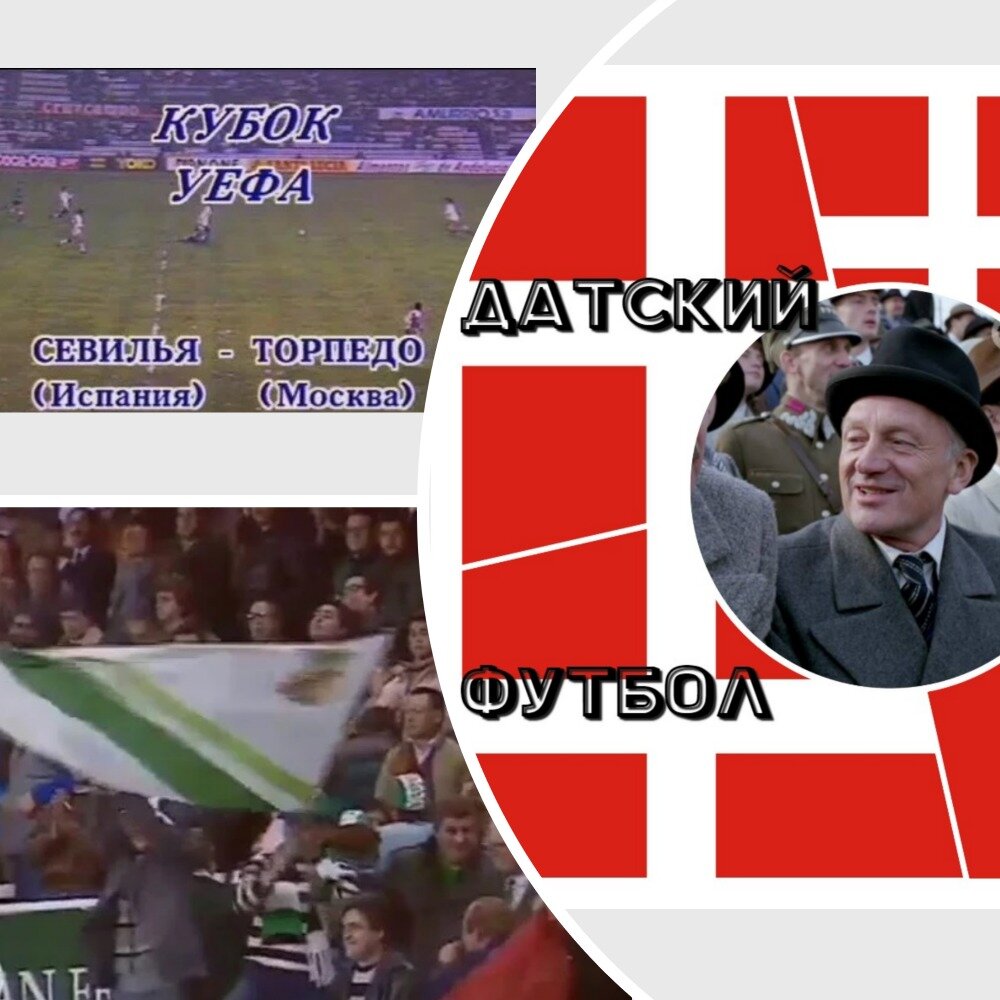 Фотоколлаж автора