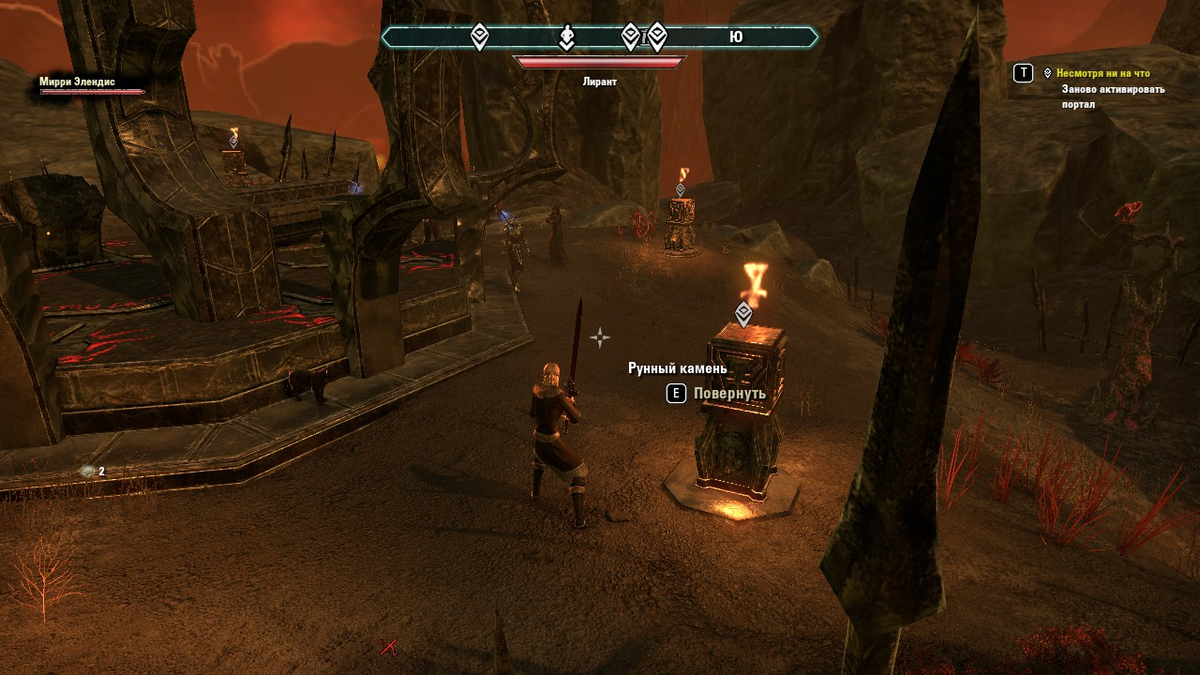 Активируем портал в Пылкую надежду.