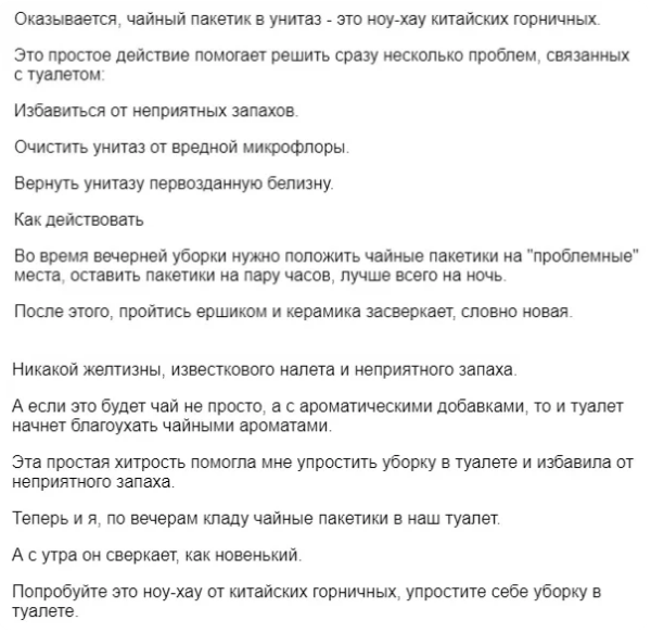 шутки про рукоделие. высказывания про отношения. женщина всегда права цитаты. юмор про рукодельниц в картинках. советы для мужчин в отношениях с женщинами.