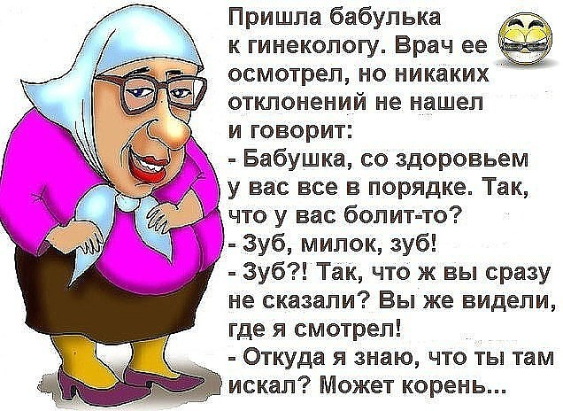 - Вовочка, к тебе на Новый Год приходили - Я про подарки, а вы что подумали?