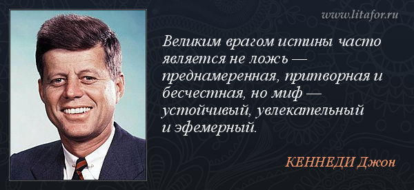 Поражение сирота а у победы много. Цитаты про планирование. Высказывания о планировании. Цитаты про планы. Цитаты про риск.