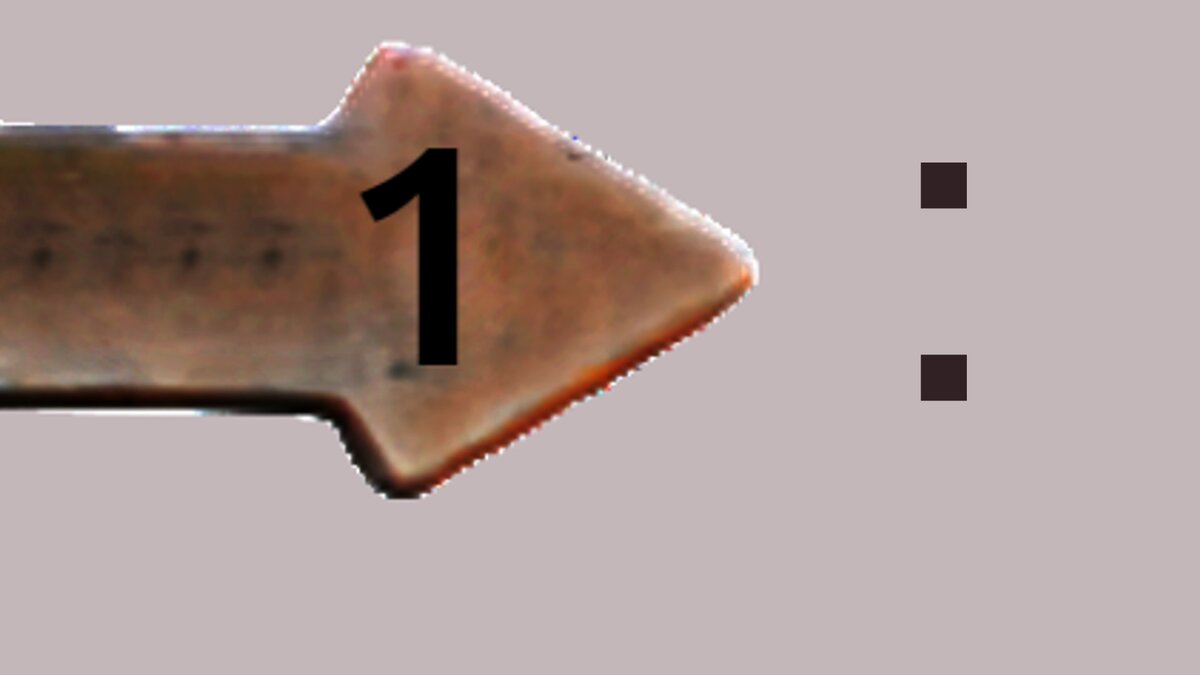 №1.