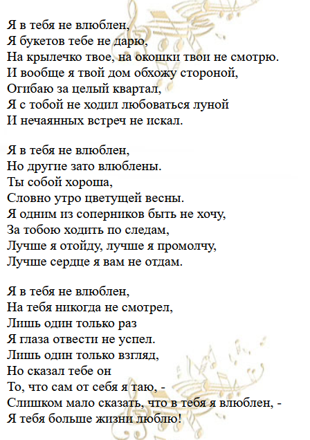 Ты у меня одна — стихи