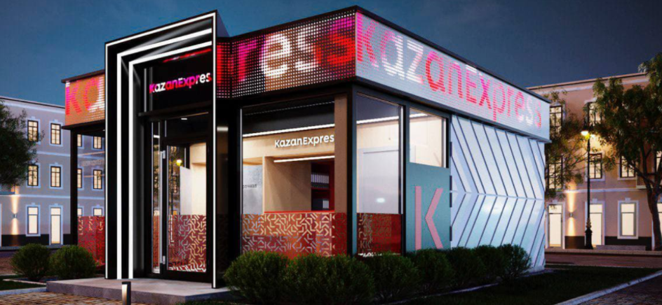 Как заработать на "татарском Амазоне". Обзор Kazan Express. Два пути к ...