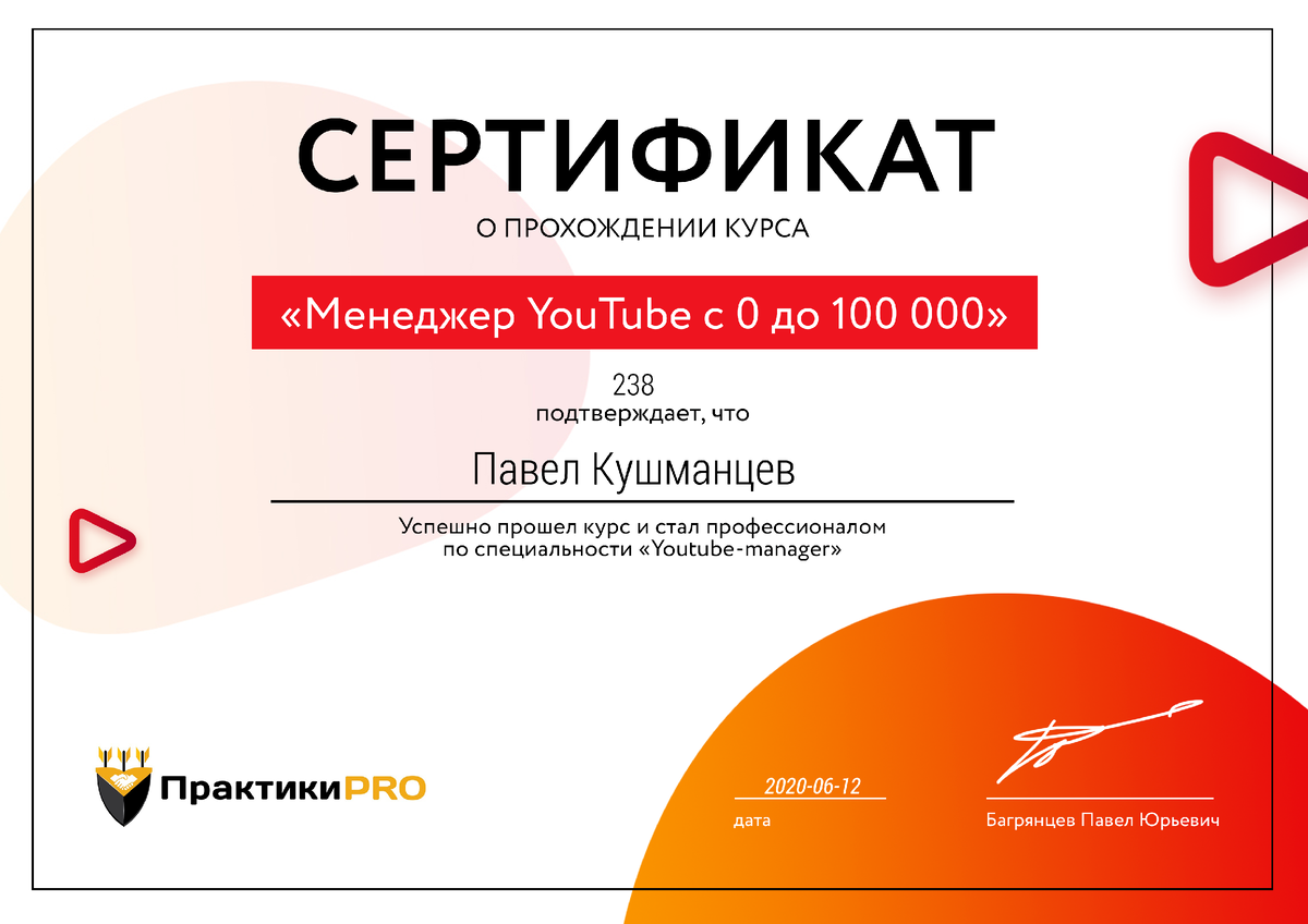 Мои интересные и значимые события 2021 года. | Павел Pro YouTube | Дзен