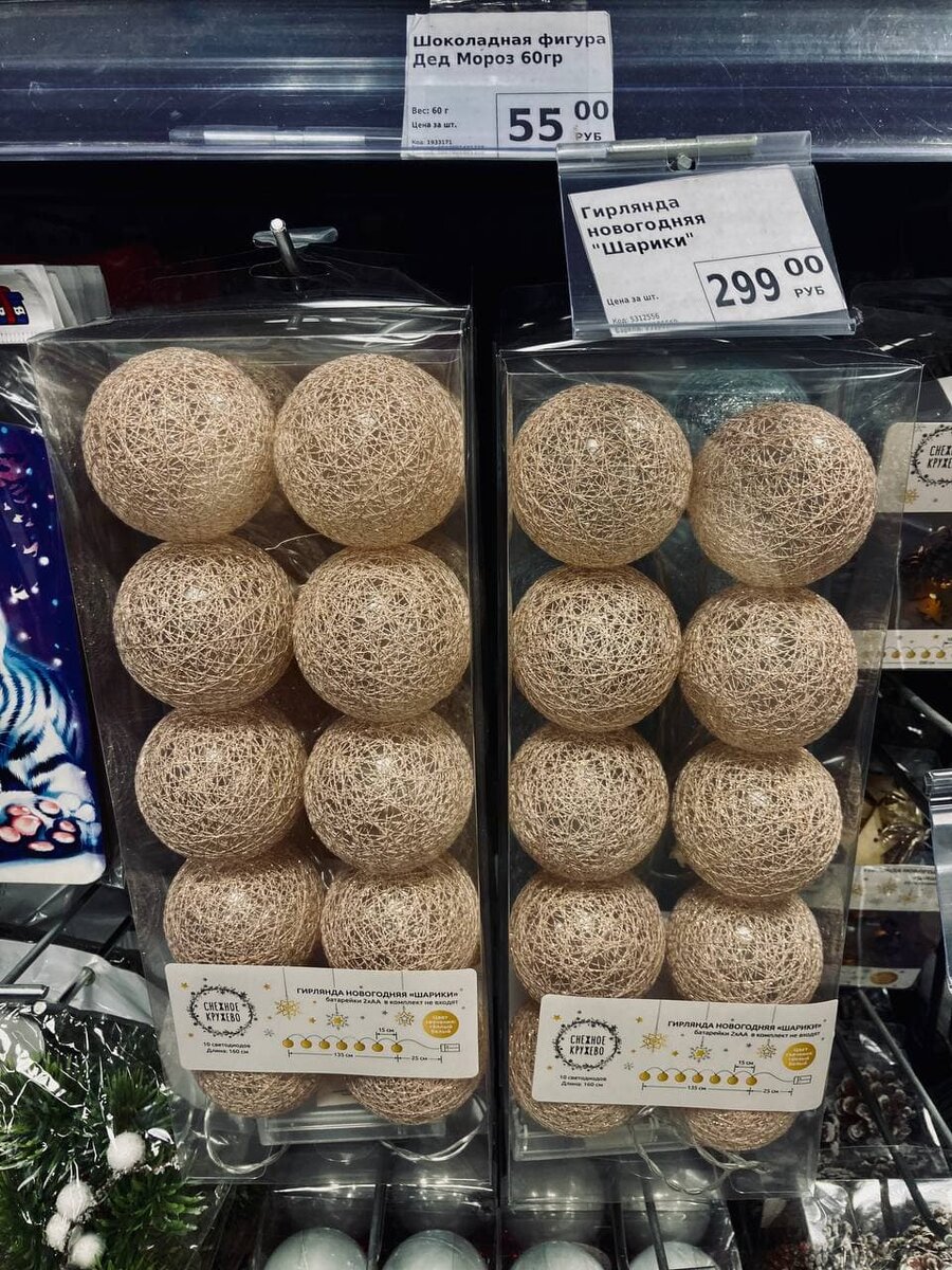 Работает от 2-х батареек 