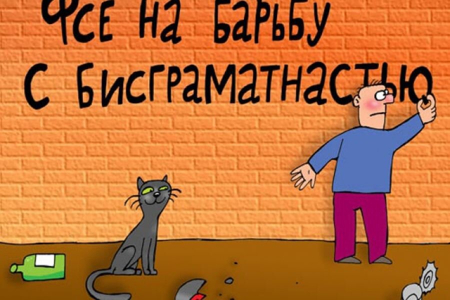 Из свободного доступа в интернете