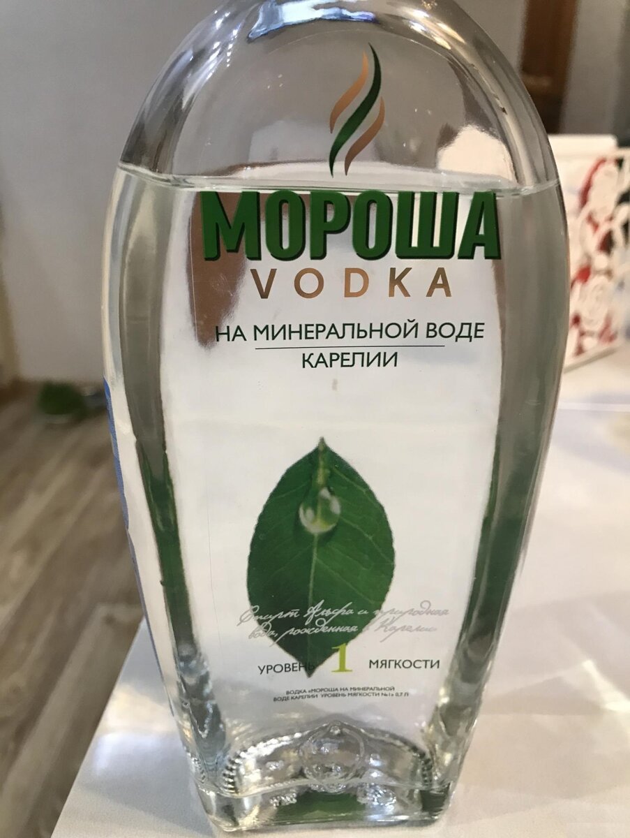 Показываю дешевую замену водке Finlandia и Absolut на Новый год, после  которой у меня нет похмелья | ПИВКО И РЫБКА | Дзен