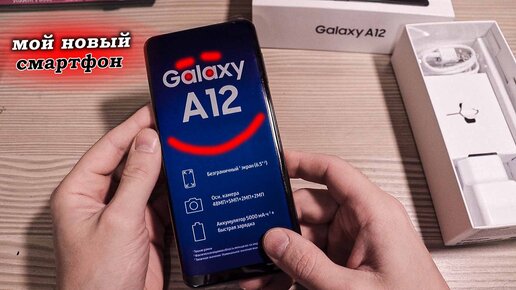 Galaxy a12 a127f. Самсунг новый. Самсунг новые модели. Самсунг последняя модель. Самсунг а 12 128гб.