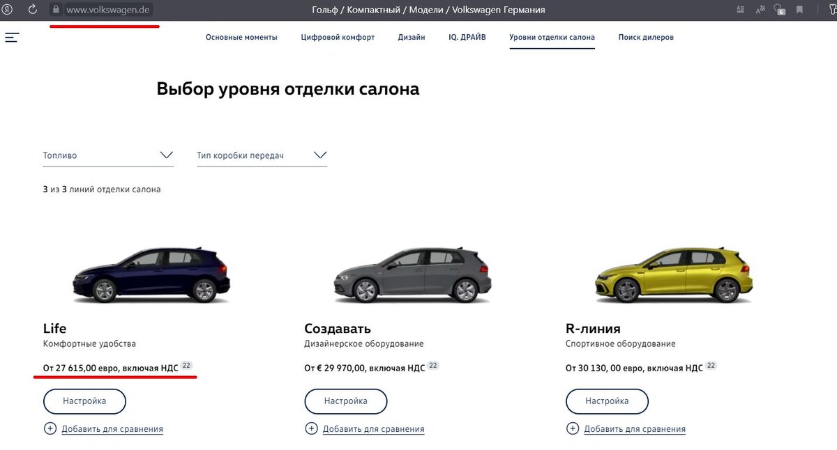 Скрин с оф. сайта