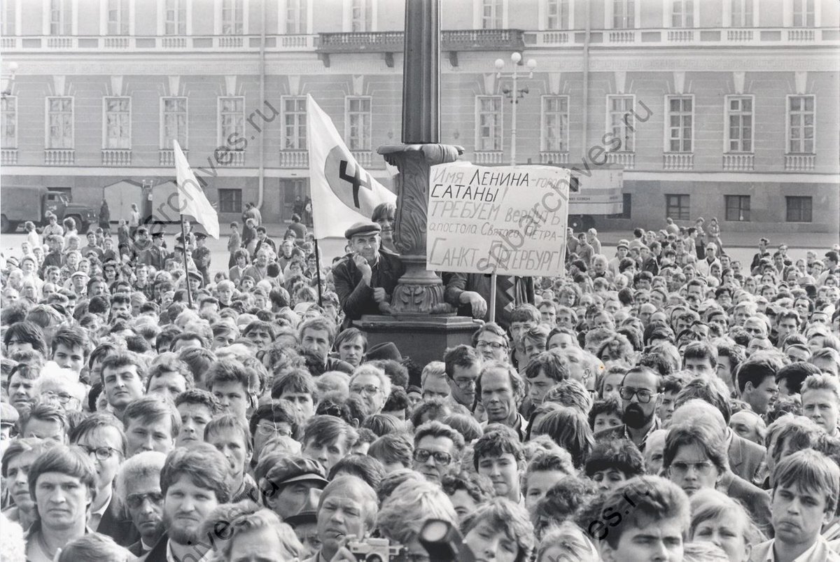 Петербург референдумы. Путч 1991 Ленинград. Митинг против переименования Ленинграда 1991 год. Ленинград переименован в Санкт-Петербург в 1991 году. Город Ленинград 1990.