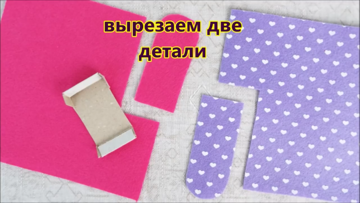 Как сделать СУМКУ из бумаги для кукол и как её украсить DIY