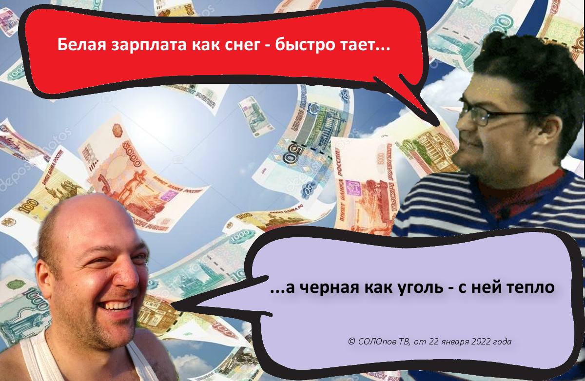 Шутка №2
