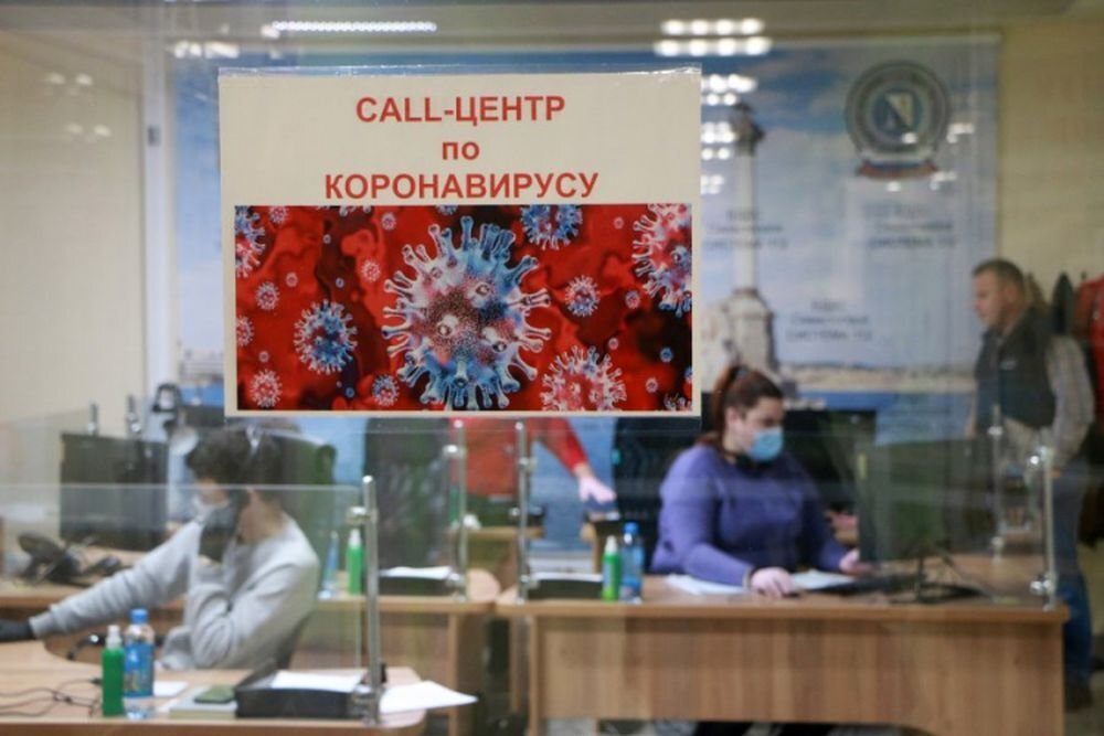 Работа Севастопольского колл-центра по коронавирусу. Источник: sev.gov.ru