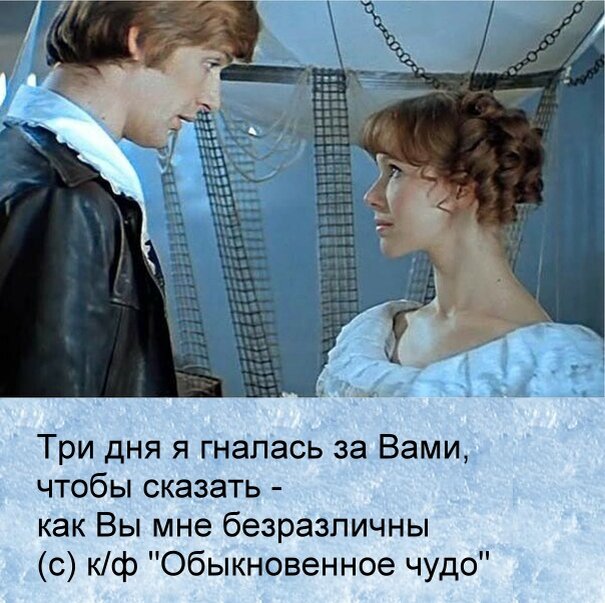 Принцесса. Не будь как она... зачем?