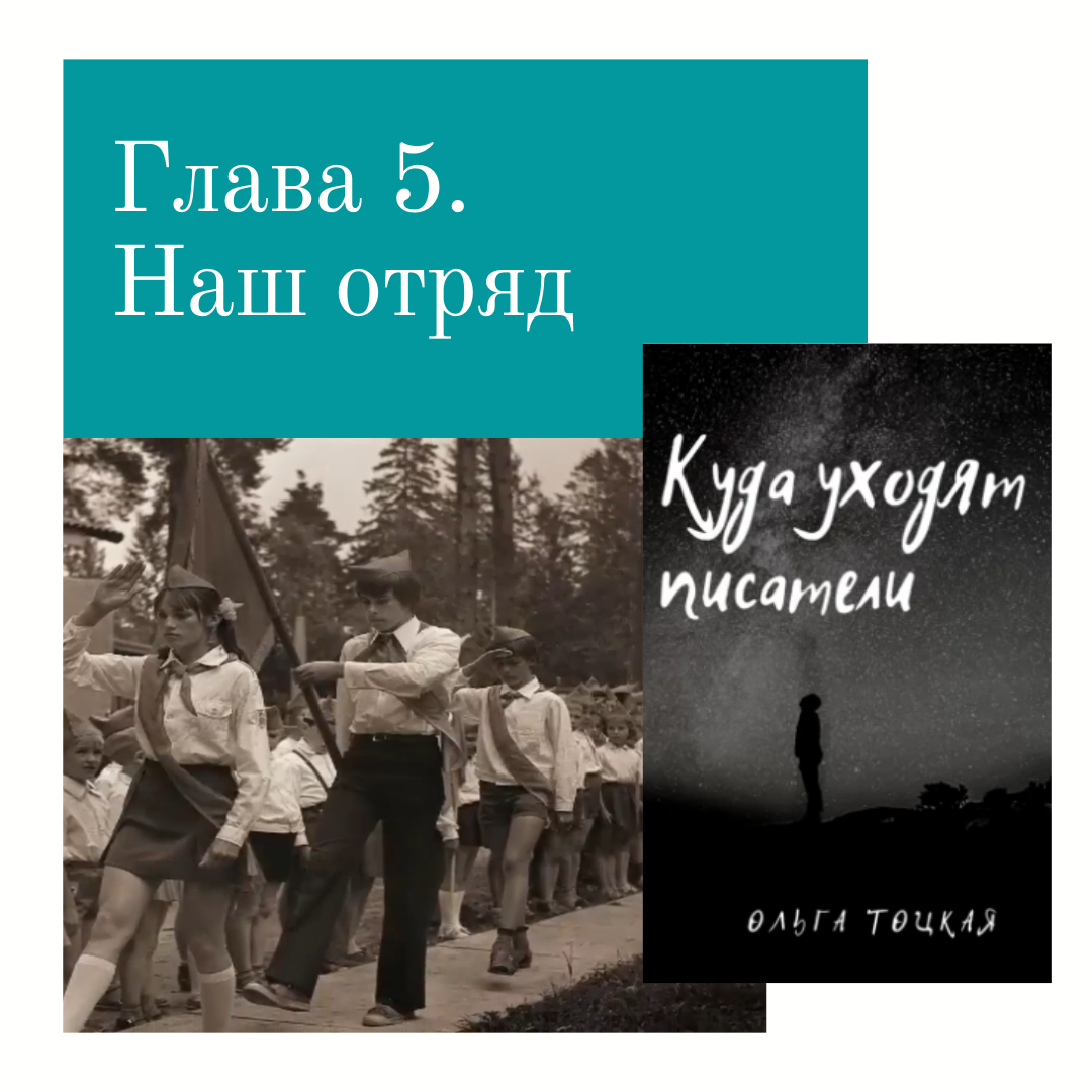 сделано на сайте Canva