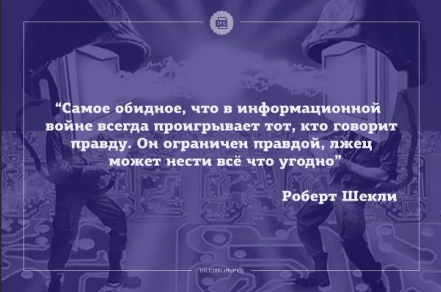 Надеюсь ты выиграешь в той войне о которой никому не говоришь картинка