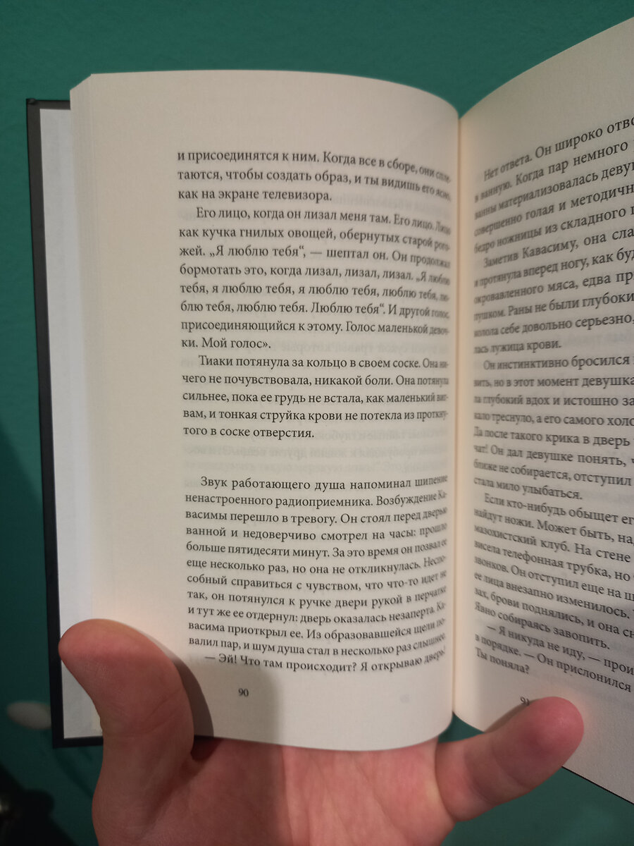 Психотерапевт объяснил причину внезапной тошноты после секса: Отношения: Забота о себе: 2110771.ru