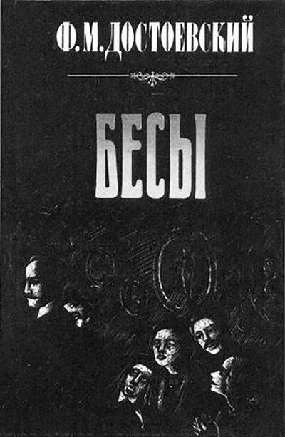 Фотография взята из интернета