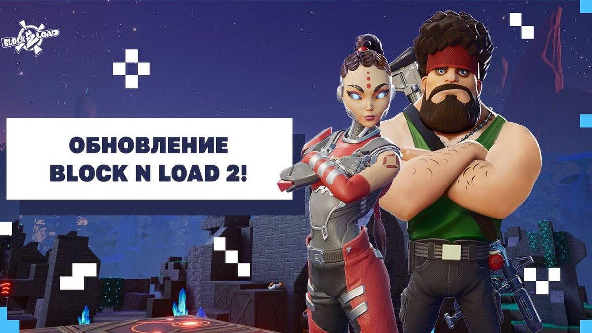 Ежедневные миссии и крафт в Block N Load 2 | top-mmorpg.ru | Дзен