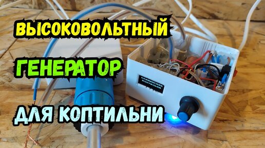 Коптильня электрическая цельнометаллическая ТермМикс купить в Минске на kormstroytorg.ru