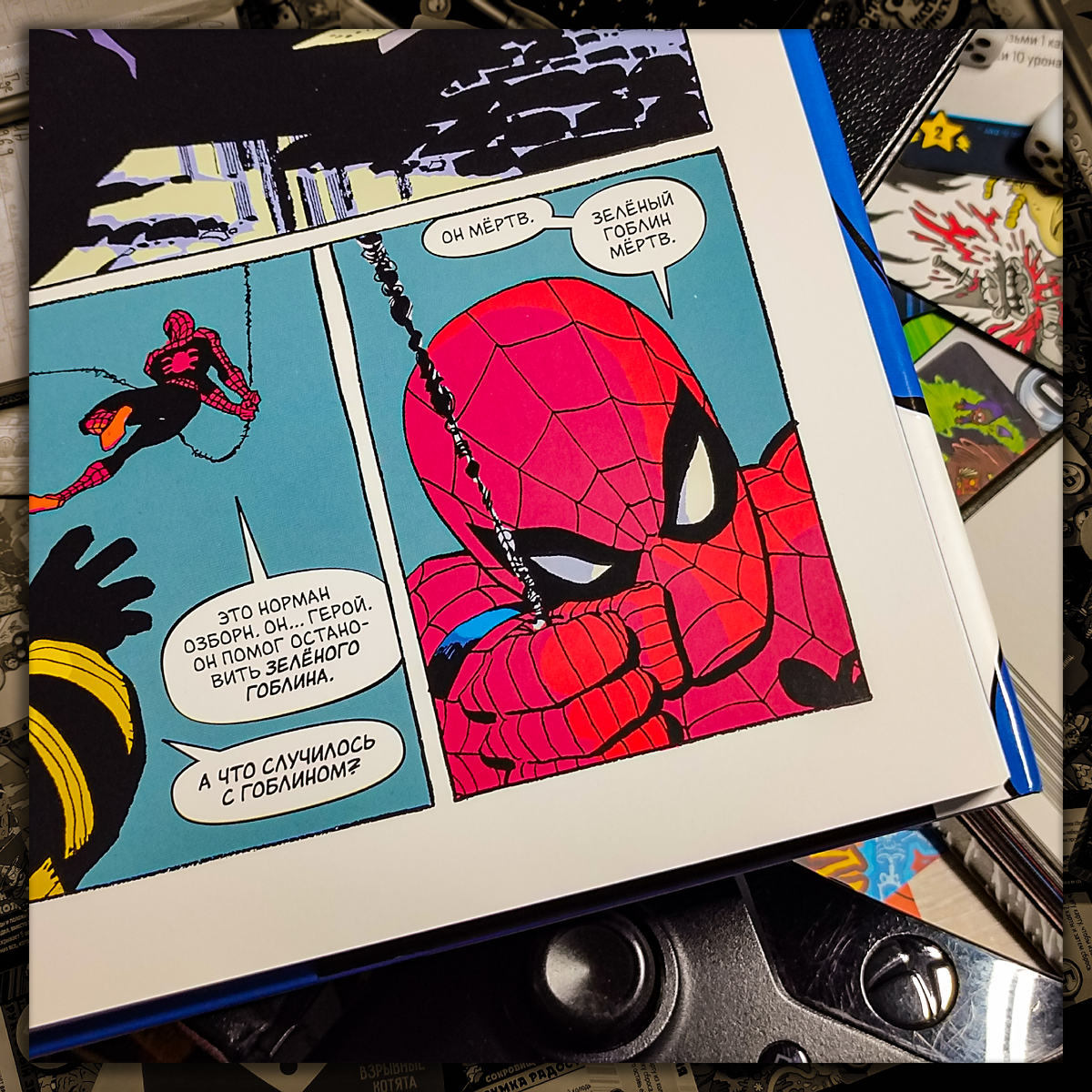Jeph Loeb & Tim Sale from Spider-man: blue