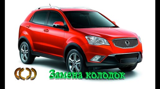 Suzuki. Бесплатная замена колодок. За 15 минут.