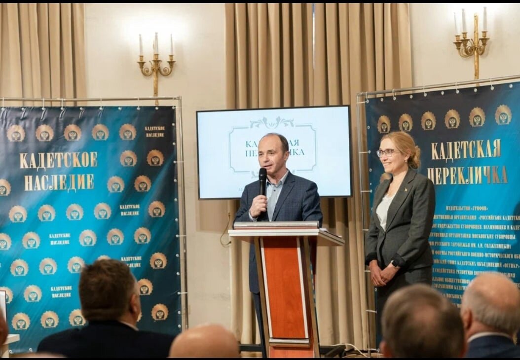 Руководитель проекта "Кадетское наследие" Евгений Лозовик и директор Музея военной формы Елена Синицына.