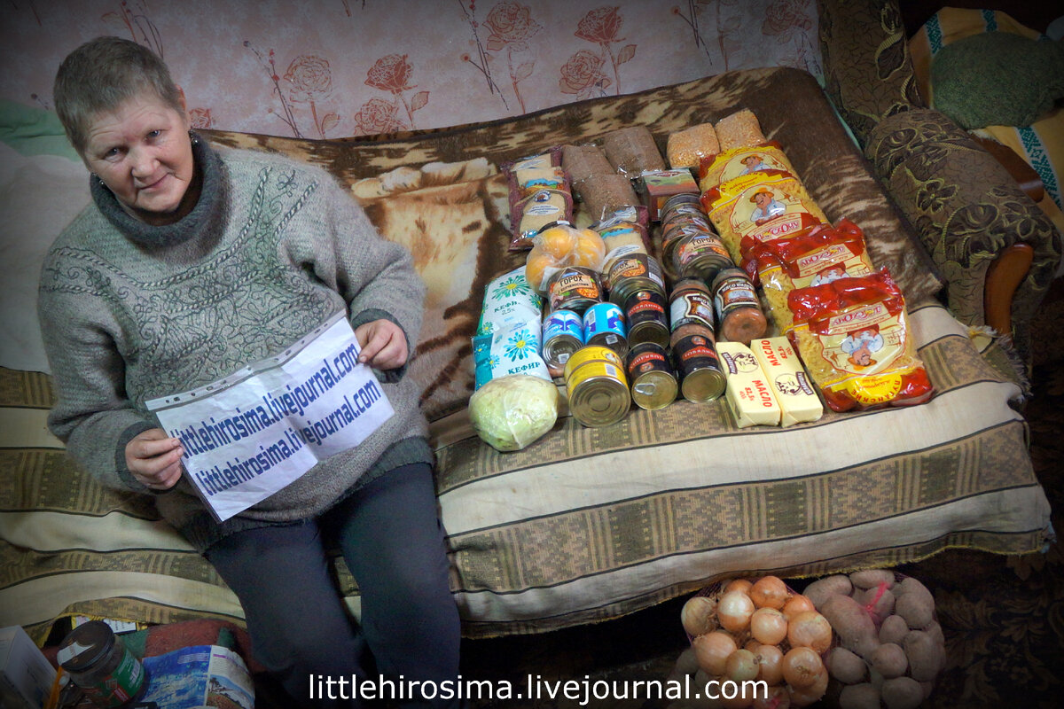 Татьяна, передали продукты