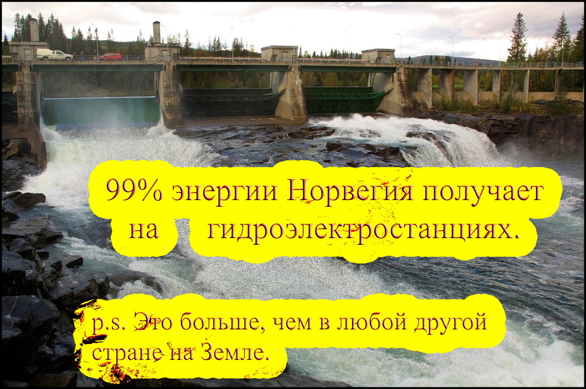 #New-Energy #Россия #Электричество #Энергия #Факт